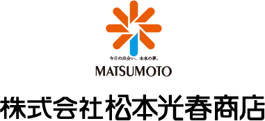株式会社松本光春商店ロゴ